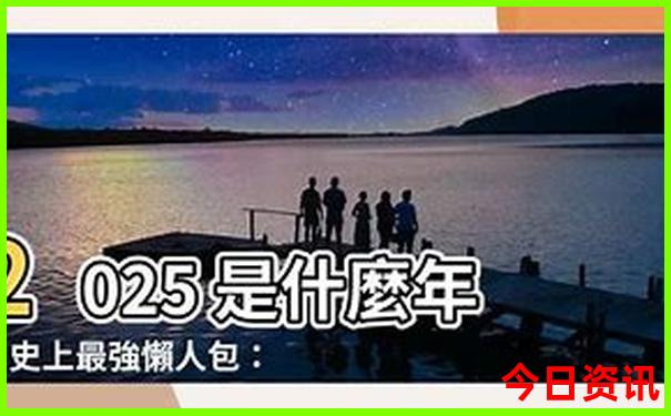 七月呼伦贝尔旅游攻略