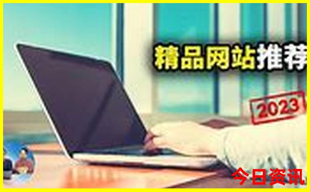 漳县旅游景点大全排名